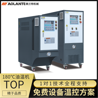180℃油溫機 TOP.png 180℃油溫機 TOP.png